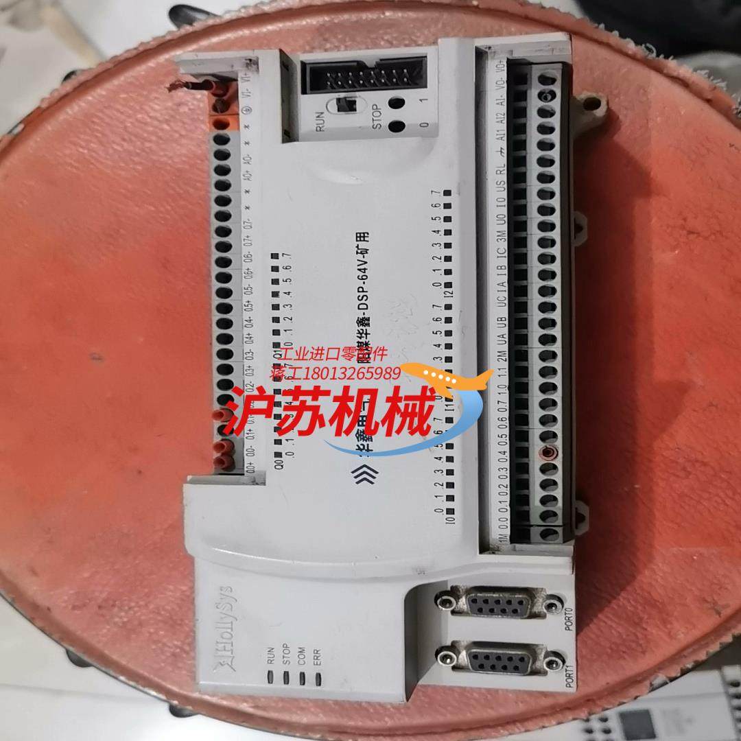 华鑫 LM3165 低压保护模块 DSP-64V PLC模块
