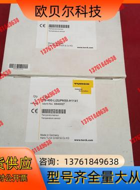 全新原装正品图尔克传感器TS-400-Li2UPN8X-H1