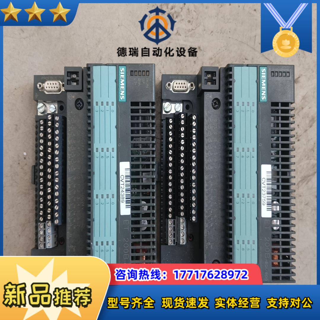 原装现货ET200B议价