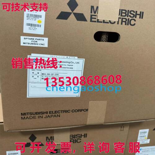 原装供应Mitsubishi MDS-DH-SP-200 Spindle drive unit by /