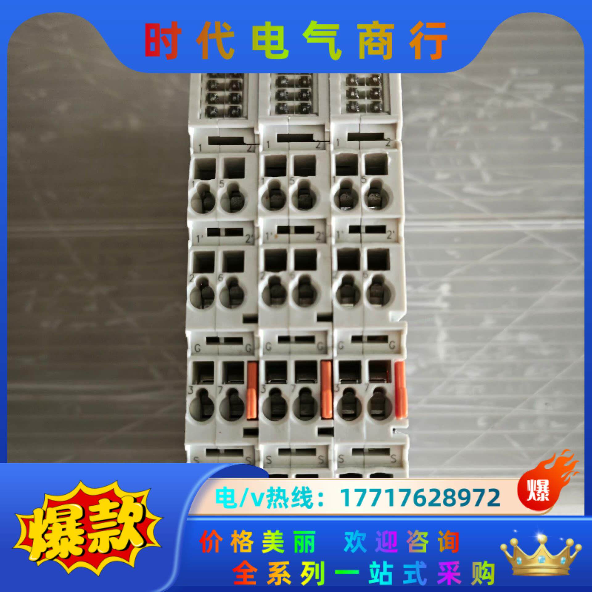 倍福PLC模块EL3122议价