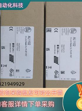 现货IFM易福门总站模块AL1102,3200