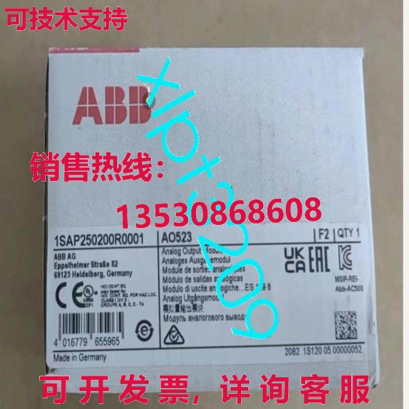 原装供应AO523 1SAP250200R0001  输入模块