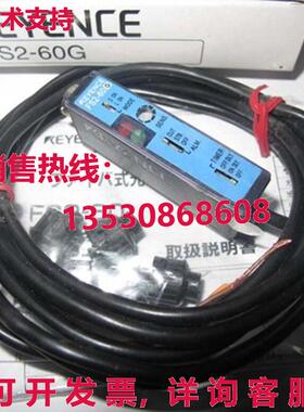 供应原装Keyence FS2-60G光电传感器FS260G