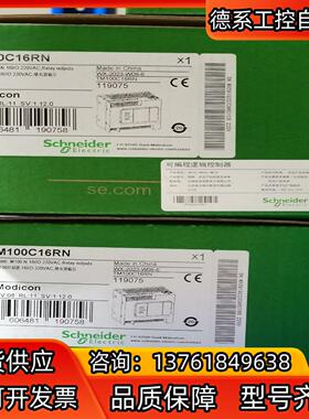 TM100C40RN  TM100C16RN全新原装正
