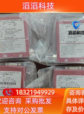 现货STEC SEC-7330M质量计SEC-730OM