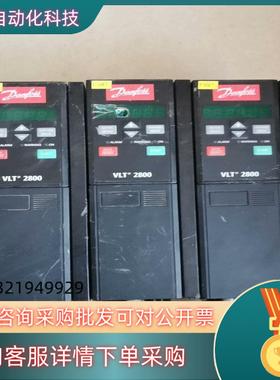 现货丹佛斯变频器 VLT2800 178B5028 VLT282