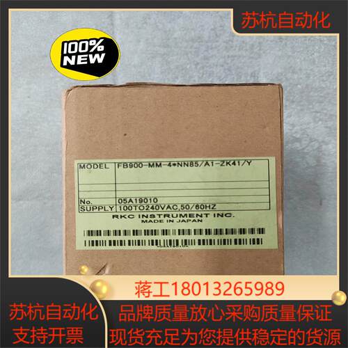 原装RKC理化FB900-MM-4*NN85/A1-