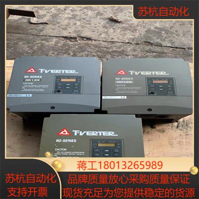 原装台安变频器  N2-403-H3    ，2.2kw