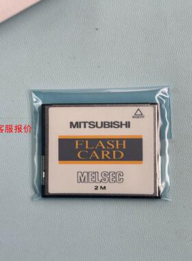 三菱存储卡 Q2MEM-2 全新原包装  大量现货 实拍 议