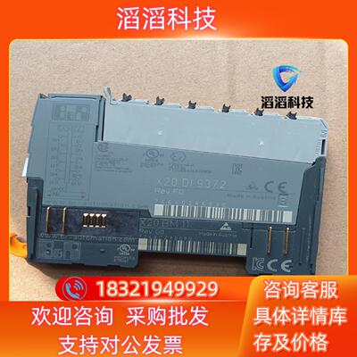 现货贝加莱 模块   X20DI9372   成色新  带底
