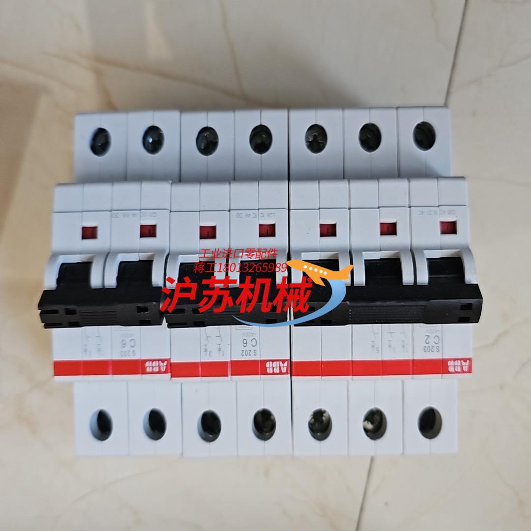 S203C2  3P空开1个（100）S202C6