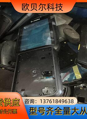 斑马ZEBRAMC330MK MC3300系列 安卓P