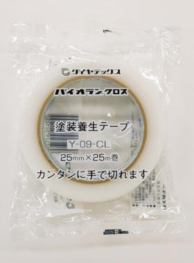 DIATEX  Y09CL涂装养生胶带25MM/38MM/50MM/75MM/100MM 长25M