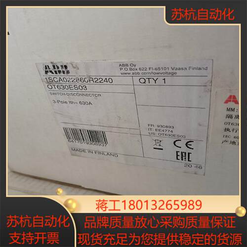 隔离开关OT630ES03议价
