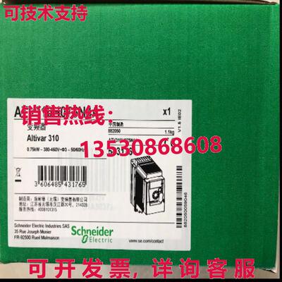 原装供应ATV310H075N4A逆变器ATV310H075N4A