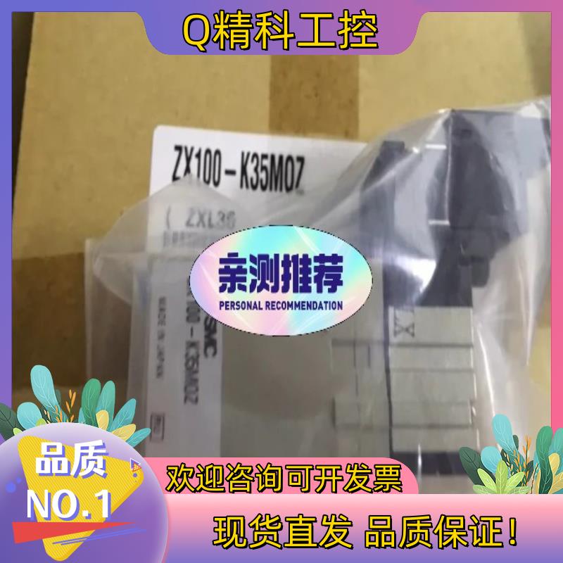 SMC真空发生器 ZX1-VBK15LOZ/ZX1-VBK3