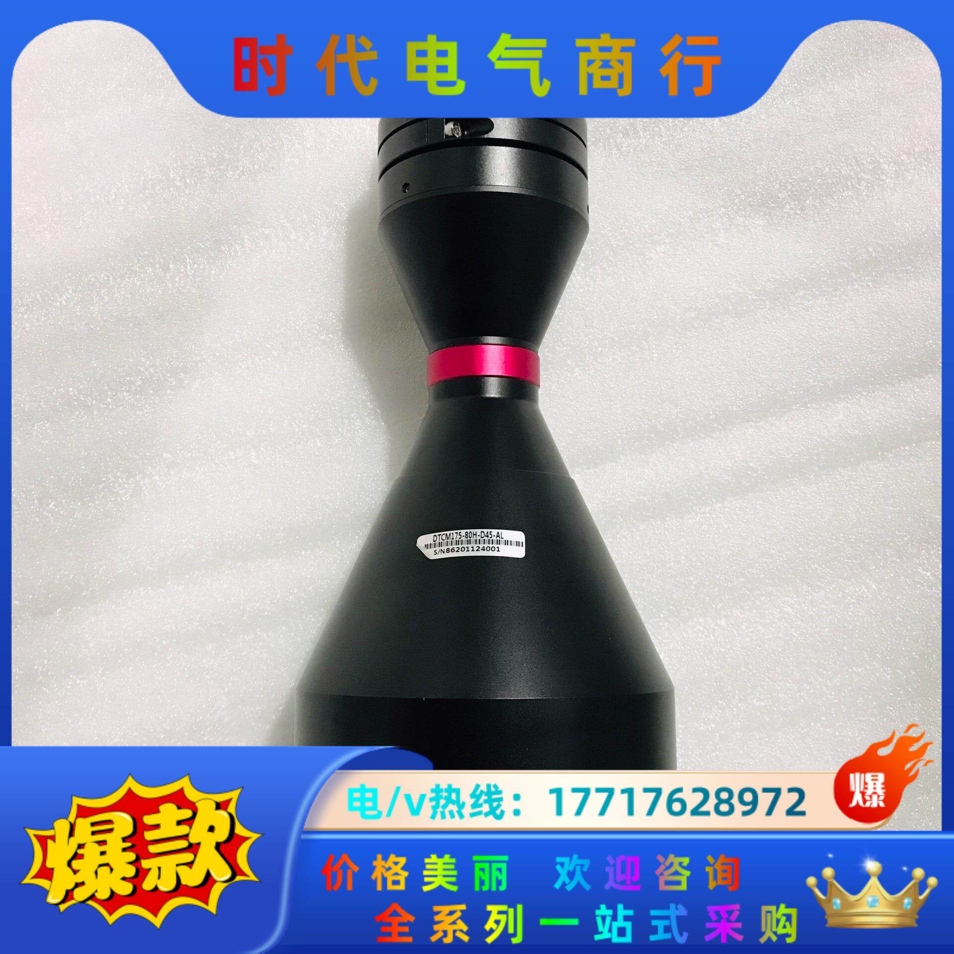 视清高精度大靶面双远心镜头 DTCM175-80H F接口议价