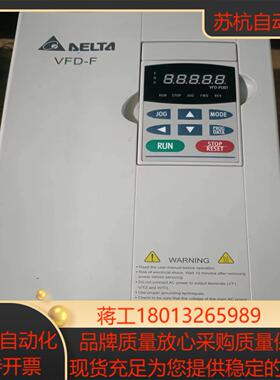 全新台达VFD075F43B 75KW  没有装 功能
