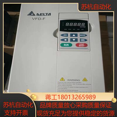 全新台达VFD075F43B 75KW  没有装 功能