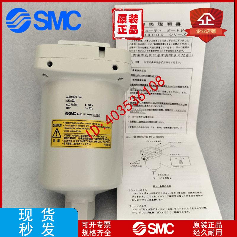 自动排水器 ADH4000-04 AD400-04 AD600-06-10销售！议价