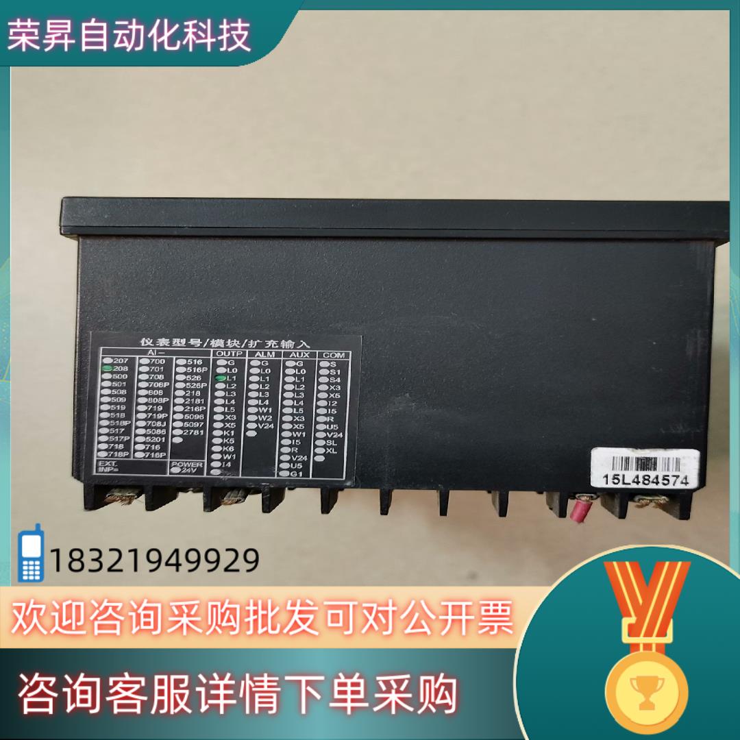 现货宇电温控表型号AI208 L1 原装 功能正常 片