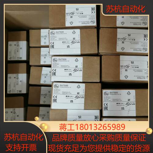 长期易福门IFM全系列，压力传感器、接近开关、光电开关