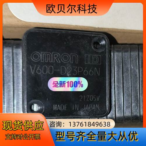 数据载体V600-D23P66N