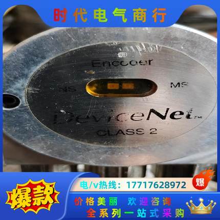 倍加福编码器DVM58N-011AGR0BN-1213，图片议价