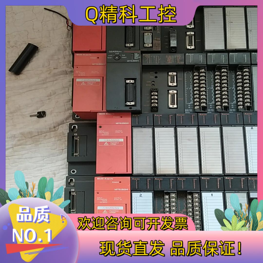 现货A1S61PN/A1SY50三菱模块