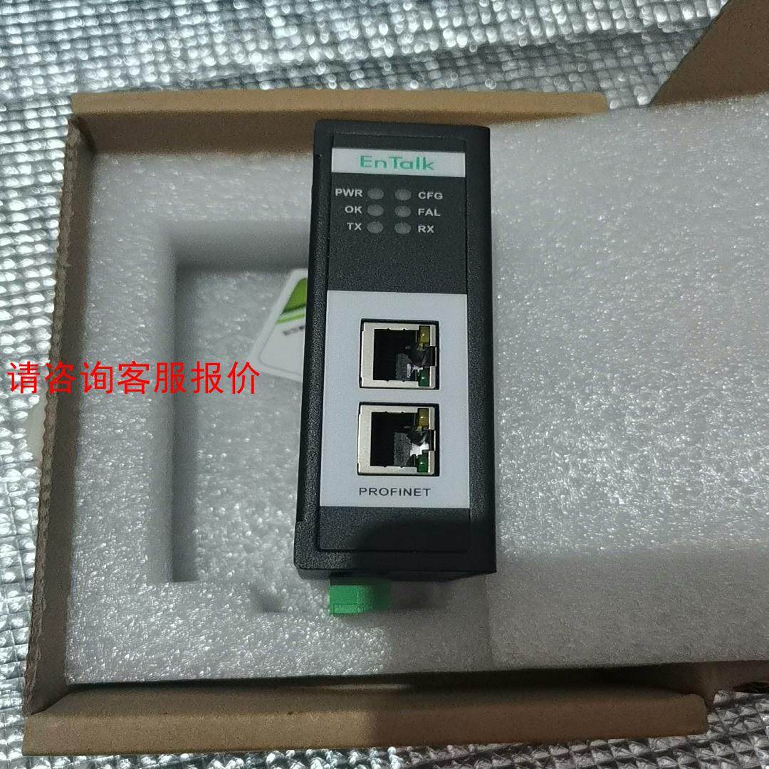 北京骥远PROFINET转Modbus RTU RS485