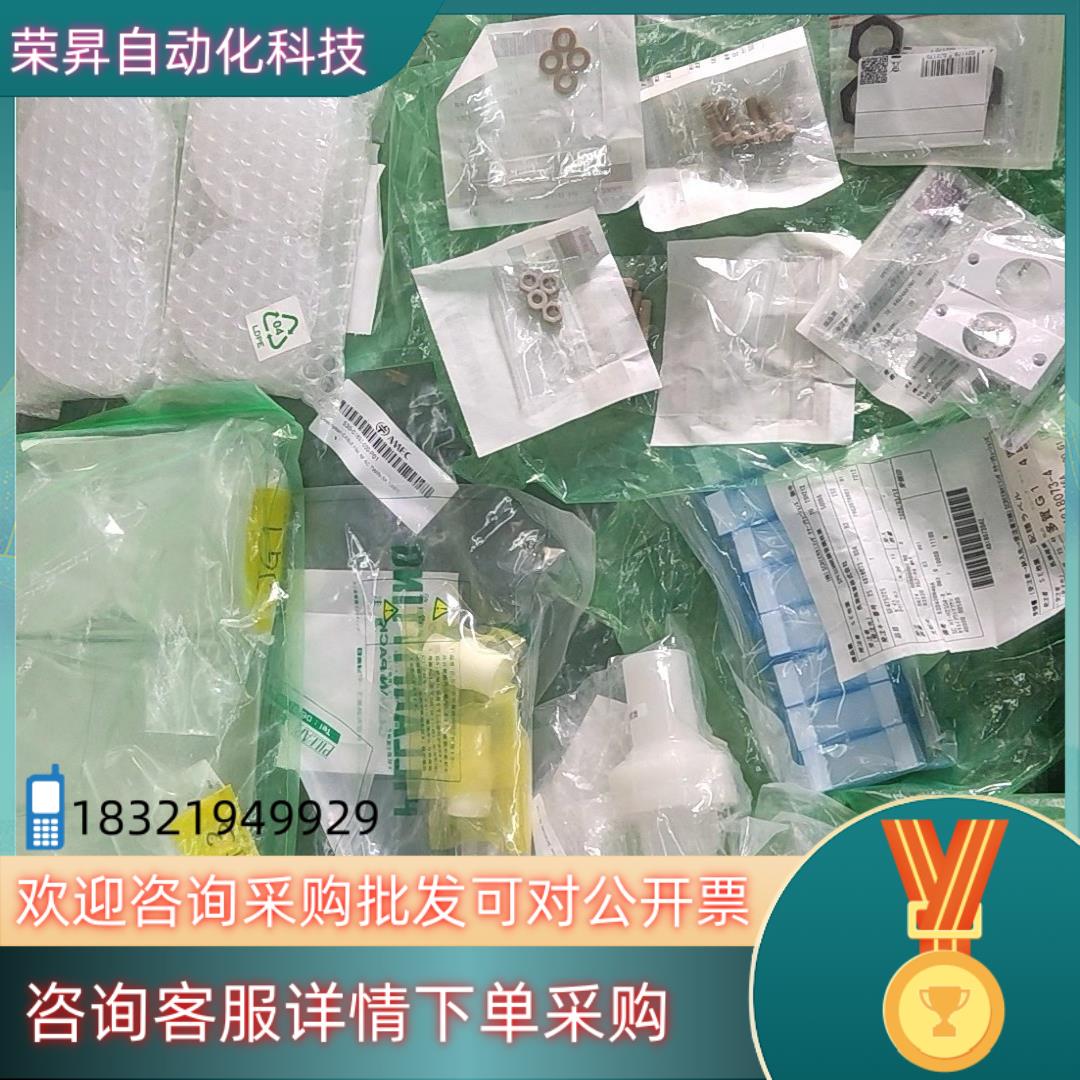 现货皮拉 P-UE-W3B 5个 P-CS-19A 2个