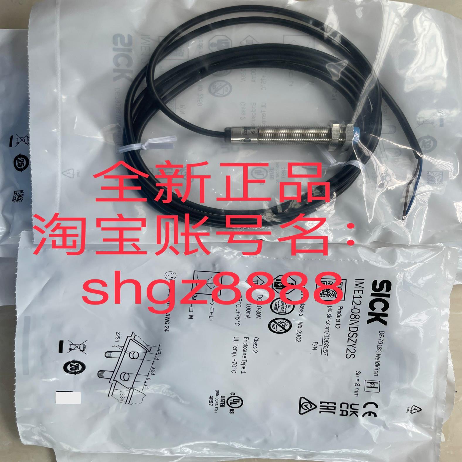 1068257 IME12-08NDSZY2Ssick西克电感式接近传感器议价