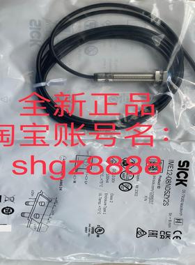 1068257 IME12-08NDSZY2Ssick西克电感式接近传感器议价