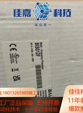 全新原装 巴鲁夫 BIS012F