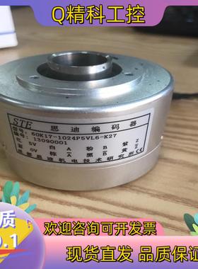 现货STE编码器60K17-1024P5VL6-K27项目