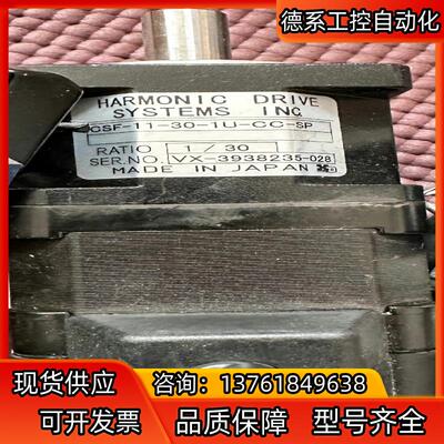 HARMONIC DRIVE 哈默伺服电机 VX-39382