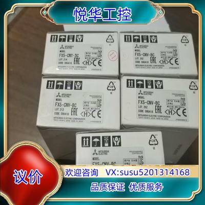 FX3U-232-BD 三件议价