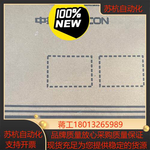 浙大中控全新ECS700 模块主控制器FCU711-S01