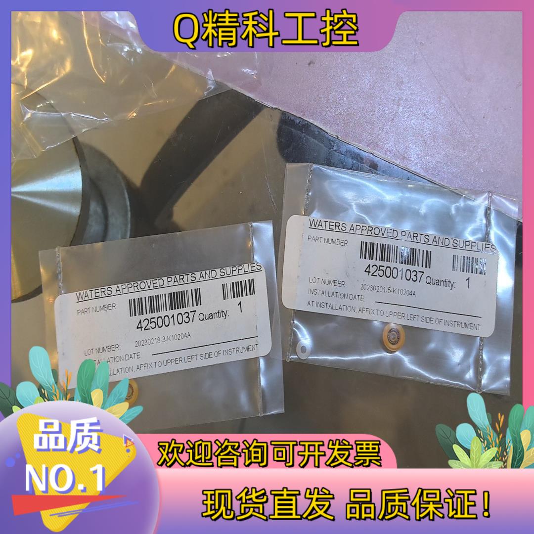 现货Waters Iclass BSM 柱塞杆高压密封圈全新未