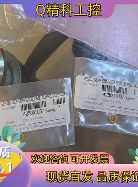 现货Waters Iclass BSM 柱塞杆高压密封圈全新未