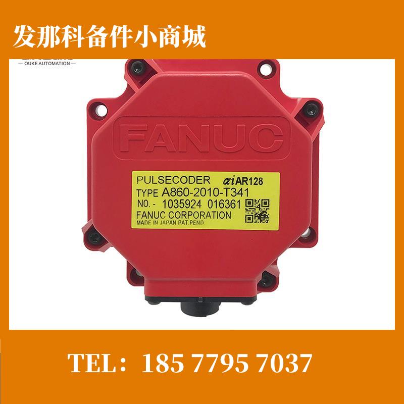 A860-2001-T301 A860-2001-T321 FANUC编码器原装正品测试OK 议价