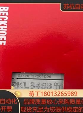 全新原装倍福模块KL3468