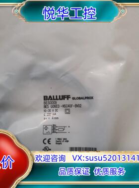 原装BALLUFF巴鲁夫 BES0009 BES G06ED-N议价