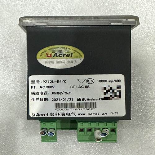 安科瑞多功能表PZ72L-E4/C， 非质量