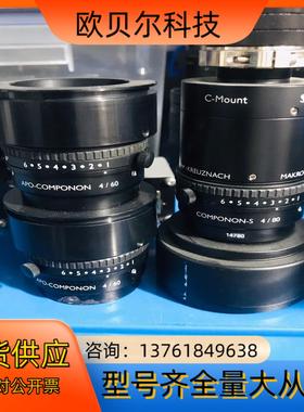 APO-COMPONON 460 cmoponon