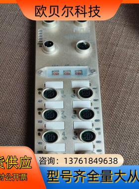 全新富延升IO LⅠNK FNⅠ ECT-508-105-M