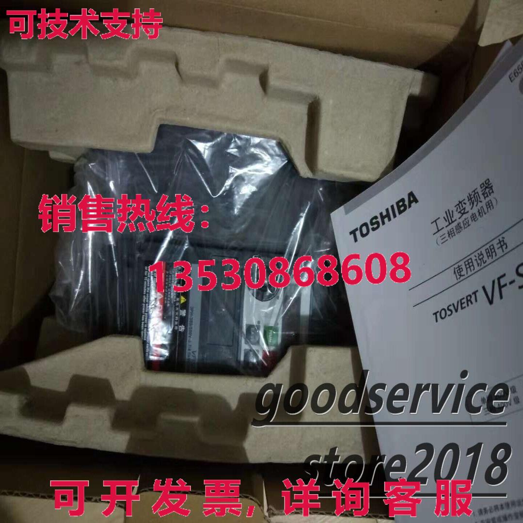 原装供应TOSHIBA 变频器 VF-S15 系列 VFS15-4022PL1-CH 2.2KW