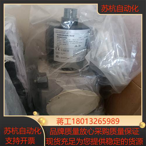 Krom霍科德电磁阀 VAS365RNW  VAS240R