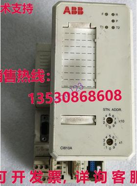 供应原装二手电源模块CI810A 3BSE013262R1船/